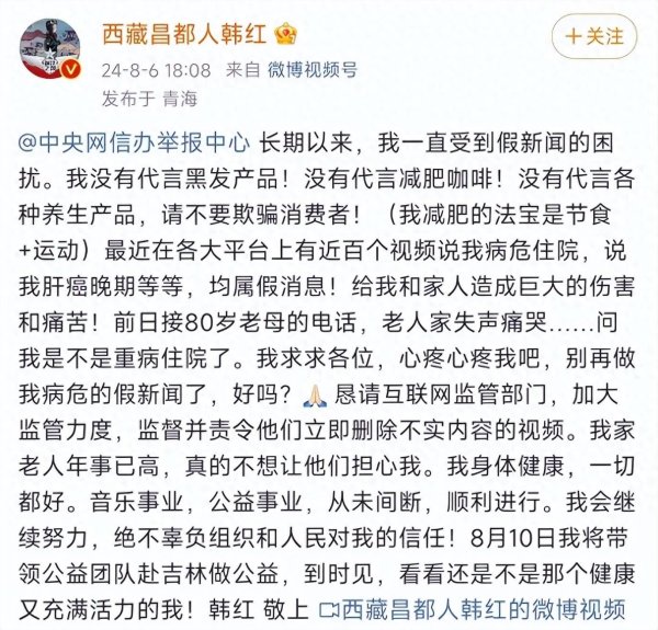 开云体育(中国)官方网站监督并责令他们立即删除不实本体的视频-云开yun体育登录入口Kaiyun官网首页